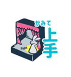 うさぎのプラグちゃんは裏方さん（個別スタンプ：16）