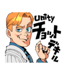 Unityチョットデキル（個別スタンプ：3）