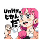 Unityチョットデキル（個別スタンプ：4）