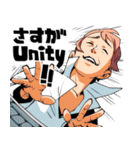 Unityチョットデキル（個別スタンプ：7）