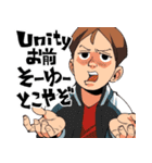 Unityチョットデキル（個別スタンプ：14）