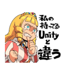 Unityチョットデキル（個別スタンプ：25）