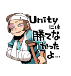 Unityチョットデキル（個別スタンプ：30）