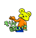 地上観察同好会スタンプ3（個別スタンプ：2）