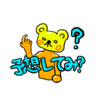 地上観察同好会スタンプ3（個別スタンプ：3）
