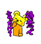 地上観察同好会スタンプ3（個別スタンプ：4）