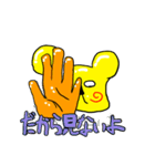 地上観察同好会スタンプ3（個別スタンプ：7）