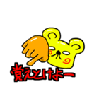 地上観察同好会スタンプ3（個別スタンプ：10）