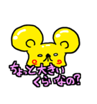 地上観察同好会スタンプ3（個別スタンプ：12）