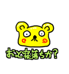 地上観察同好会スタンプ3（個別スタンプ：13）