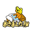 地上観察同好会スタンプ3（個別スタンプ：14）