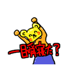 地上観察同好会スタンプ3（個別スタンプ：15）