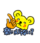 地上観察同好会スタンプ3（個別スタンプ：17）