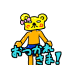 地上観察同好会スタンプ3（個別スタンプ：20）