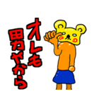 地上観察同好会スタンプ3（個別スタンプ：22）