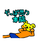 地上観察同好会スタンプ3（個別スタンプ：23）