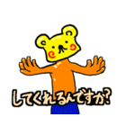 地上観察同好会スタンプ3（個別スタンプ：24）