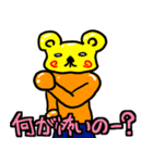 地上観察同好会スタンプ3（個別スタンプ：26）