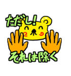 地上観察同好会スタンプ3（個別スタンプ：27）