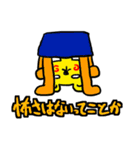 地上観察同好会スタンプ3（個別スタンプ：28）