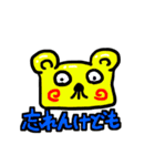 地上観察同好会スタンプ3（個別スタンプ：30）