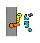 地上観察同好会スタンプ3（個別スタンプ：32）