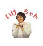 いけちゃんだよ（個別スタンプ：5）