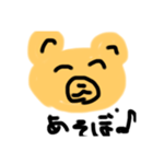子供みたいなくま（個別スタンプ：4）