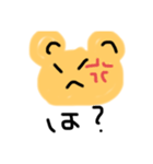 子供みたいなくま（個別スタンプ：8）