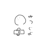 ツカイドコロ（個別スタンプ：6）