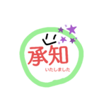 お顔であいさつ（個別スタンプ：1）