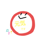 お顔であいさつ（個別スタンプ：3）