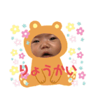 日常使える♡ベビースタンプ（個別スタンプ：11）
