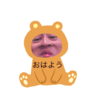 オリジナルキモカワさっちゃんスタンプ（個別スタンプ：1）