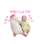銭谷家。（個別スタンプ：9）