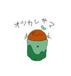 お野菜の日常（個別スタンプ：12）