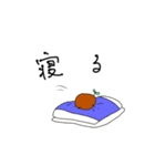 お野菜の日常（個別スタンプ：13）