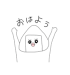 シュールなおにぎりさん（個別スタンプ：1）