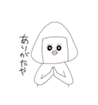 シュールなおにぎりさん（個別スタンプ：3）