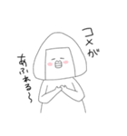 シュールなおにぎりさん（個別スタンプ：16）