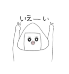 シュールなおにぎりさん（個別スタンプ：17）
