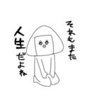 シュールなおにぎりさん（個別スタンプ：28）