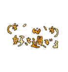 ガチヲタですがそれが何か？(*´╰╯`๓)（個別スタンプ：1）