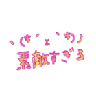 ガチヲタですがそれが何か？(*´╰╯`๓)（個別スタンプ：2）