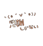ガチヲタですがそれが何か？(*´╰╯`๓)（個別スタンプ：4）