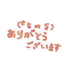 ガチヲタですがそれが何か？(*´╰╯`๓)（個別スタンプ：8）
