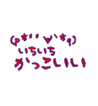 ガチヲタですがそれが何か？(*´╰╯`๓)（個別スタンプ：9）