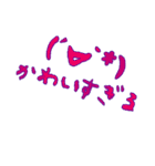 ガチヲタですがそれが何か？(*´╰╯`๓)（個別スタンプ：11）