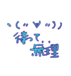 ガチヲタですがそれが何か？(*´╰╯`๓)（個別スタンプ：13）
