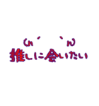 ガチヲタですがそれが何か？(*´╰╯`๓)（個別スタンプ：14）